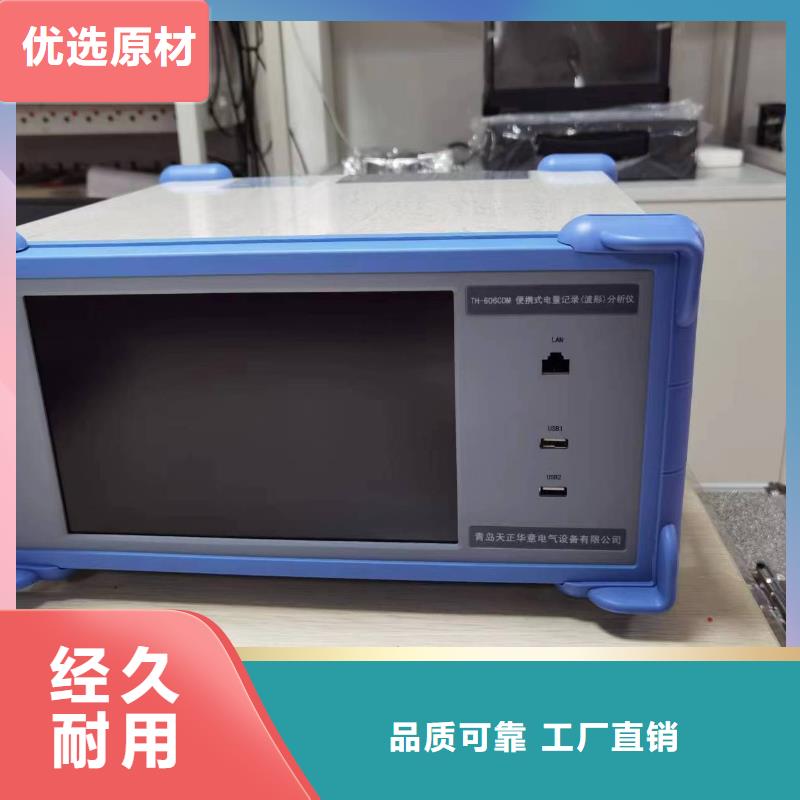 录波仪蓄电池测试仪欢迎来电询价