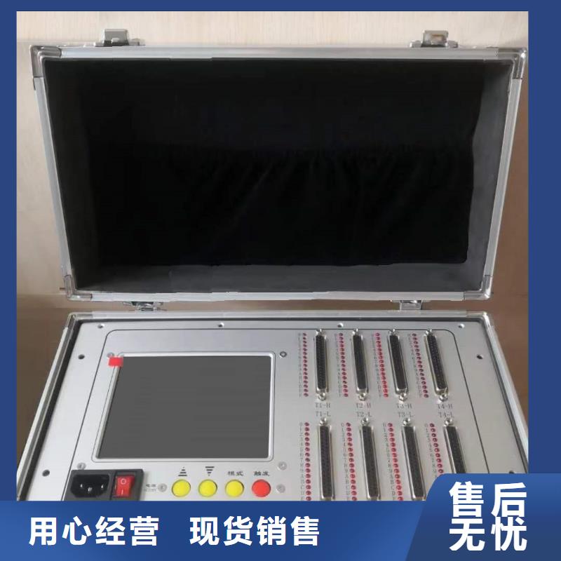 全自电机综合测试台