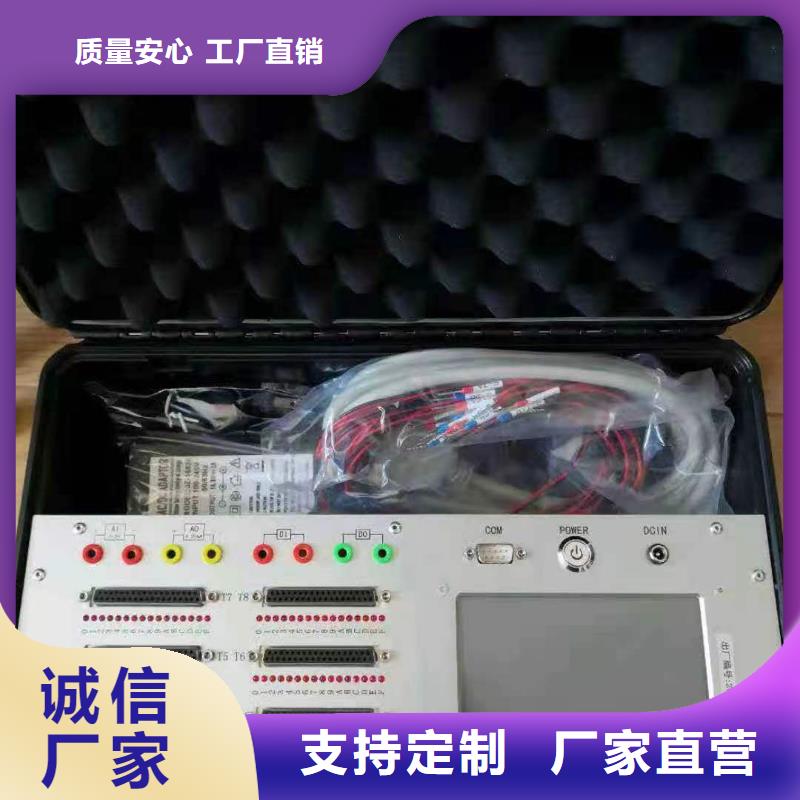 手持式故障录波器