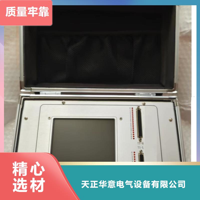 电机定子测试系统