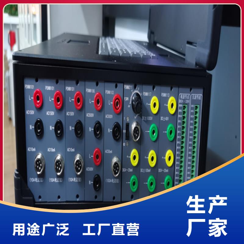 录波仪蓄电池测试仪欢迎来电询价