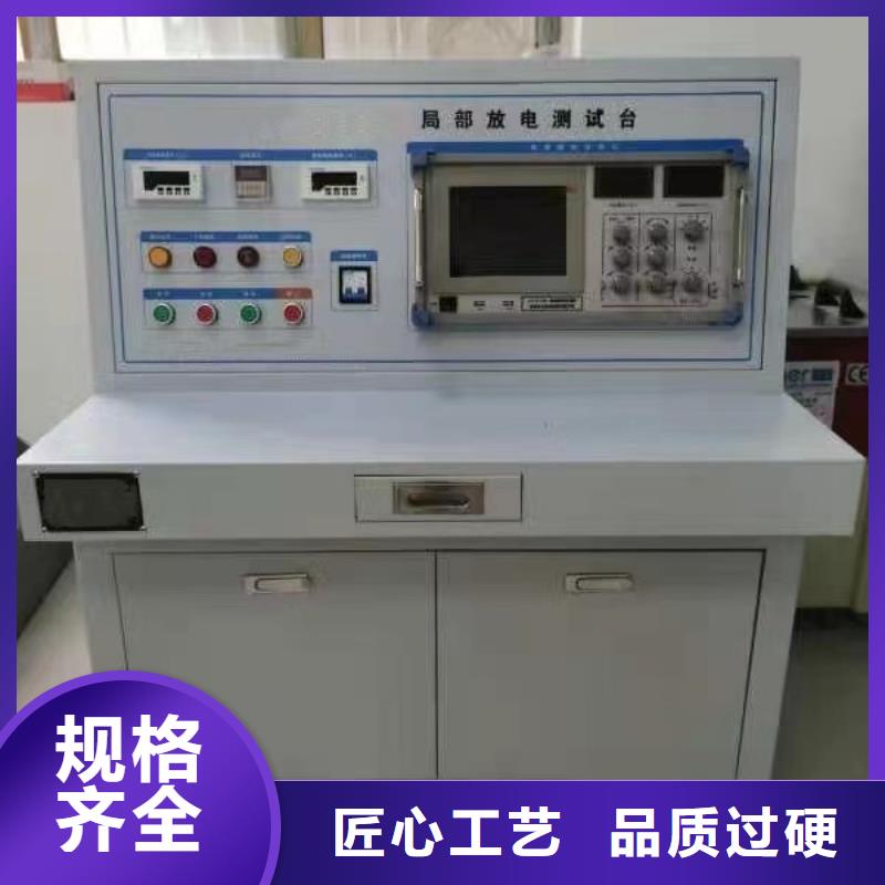 全自电机综合测试台