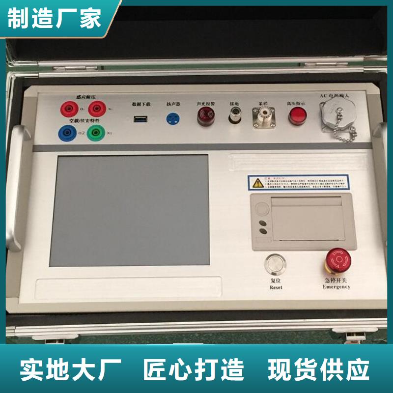 便携式故障录波测试仪批发厂家