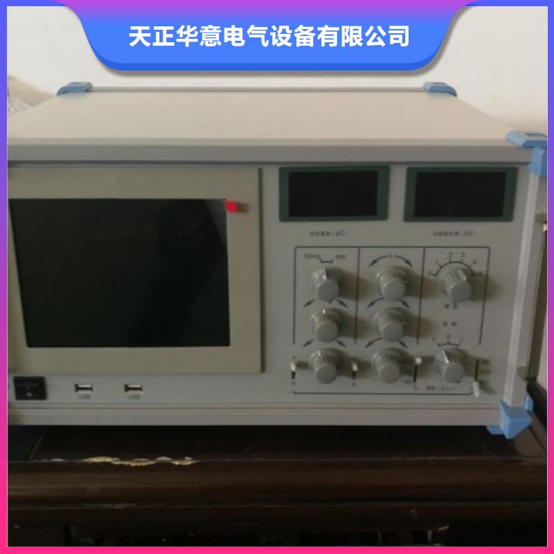 手持式故障录波器