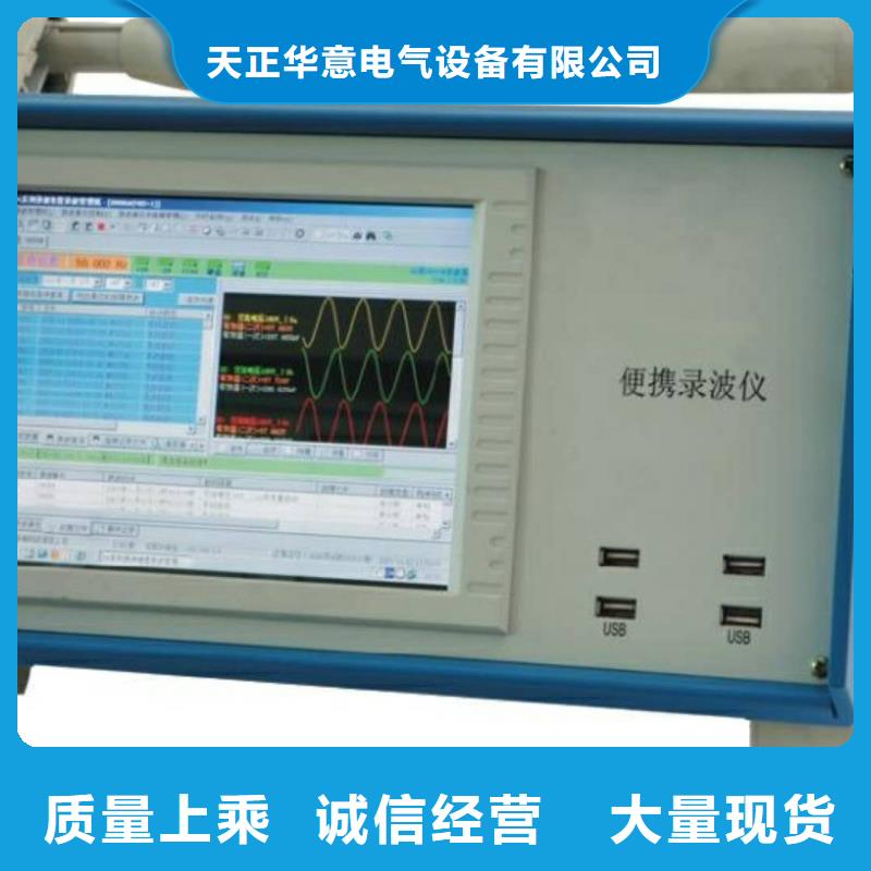 电机定子测试系统