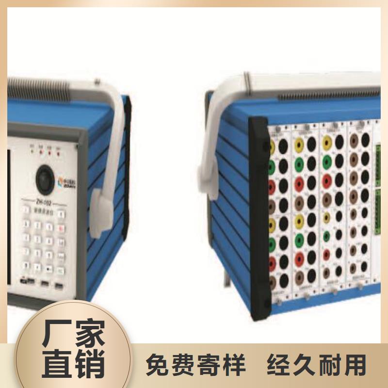 全自电机综合测试台
