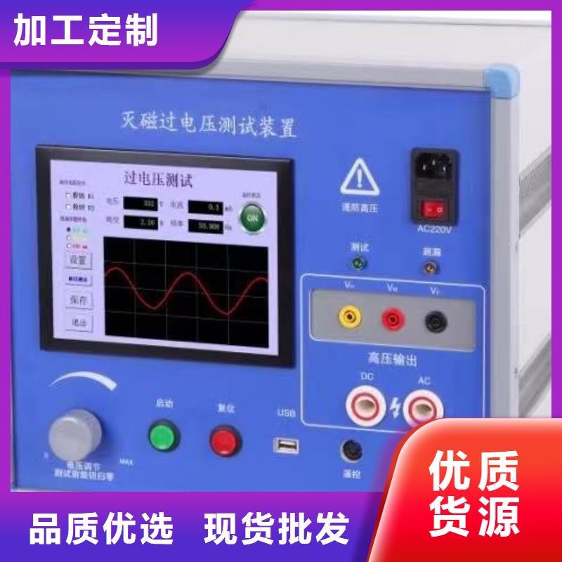 天正华意高压开关特性测试仪校准装置【录波仪】,交直流标准源合作共赢二八商务