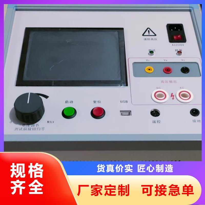 故障录波器买的放心