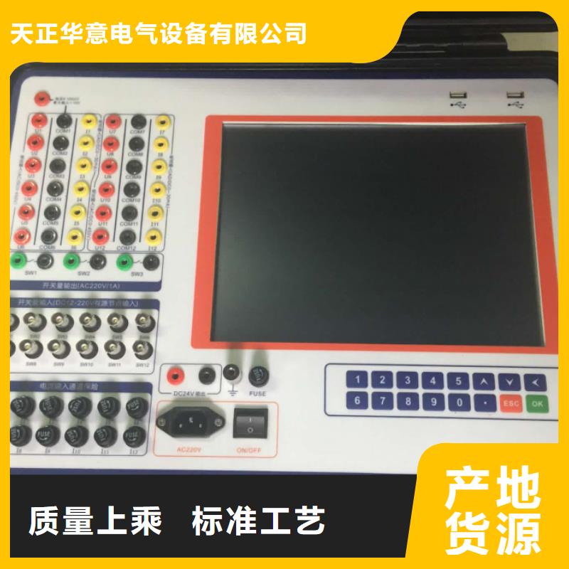 电机定子测试系统