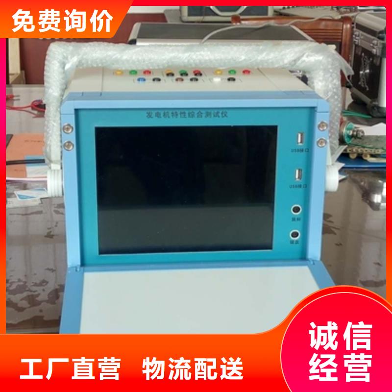天正华意高压开关特性测试仪校准装置【录波仪】,交直流标准源合作共赢二八商务