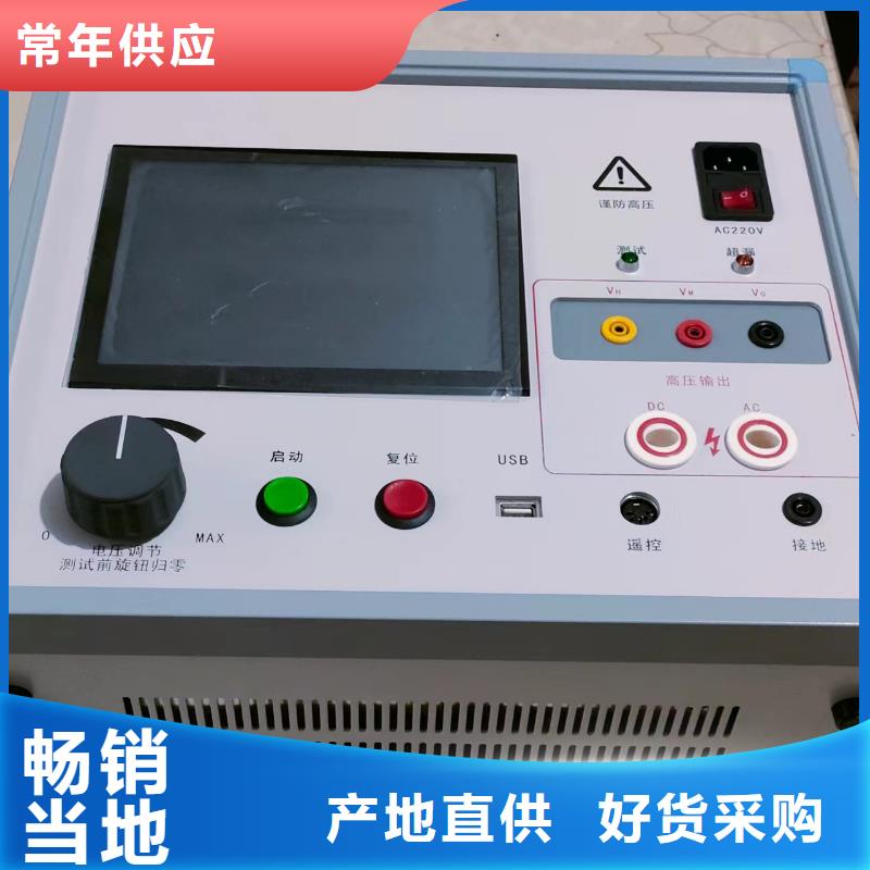 天正华意高压开关特性测试仪校准装置【录波仪】,交直流标准源合作共赢二八商务