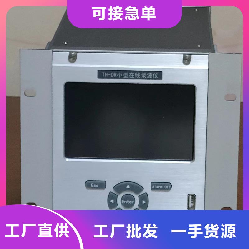 录波仪蓄电池测试仪欢迎来电询价
