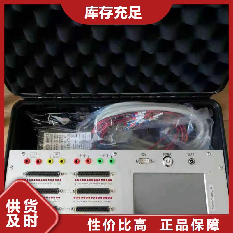 全自电机综合测试台