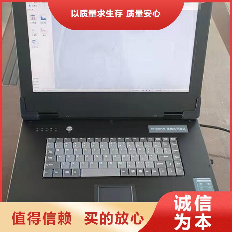 天正华意高压开关特性测试仪校准装置【录波仪】,交直流标准源合作共赢二八商务