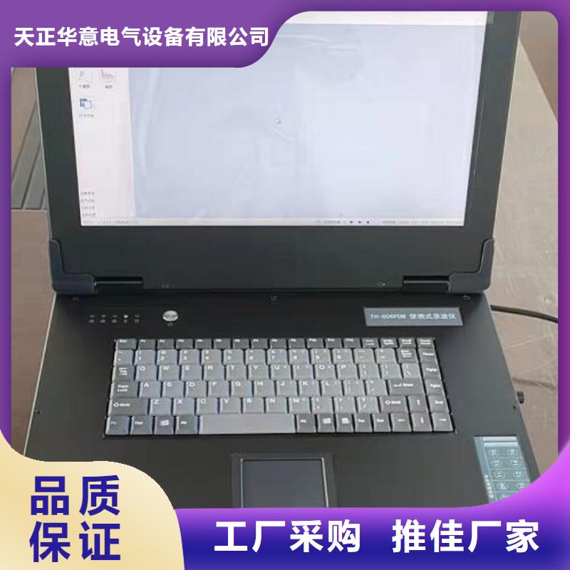 全自电机综合测试台