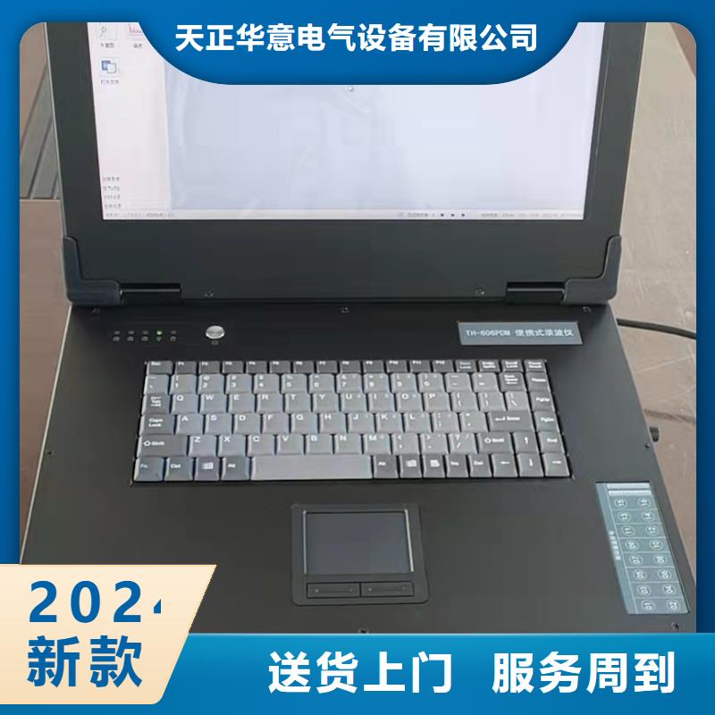 录波仪蓄电池测试仪欢迎来电询价