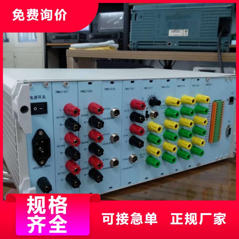 录波仪蓄电池测试仪欢迎来电询价
