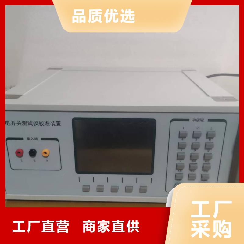 电容电流测试仪直流电阻测试仪超产品在细节
