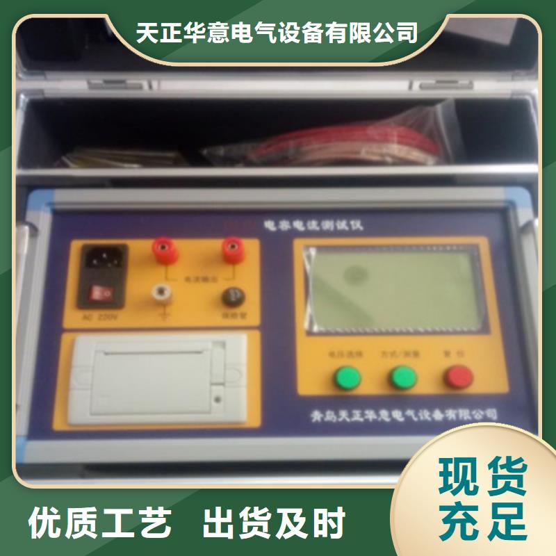 电容电流测试仪直流电阻测试仪超产品在细节