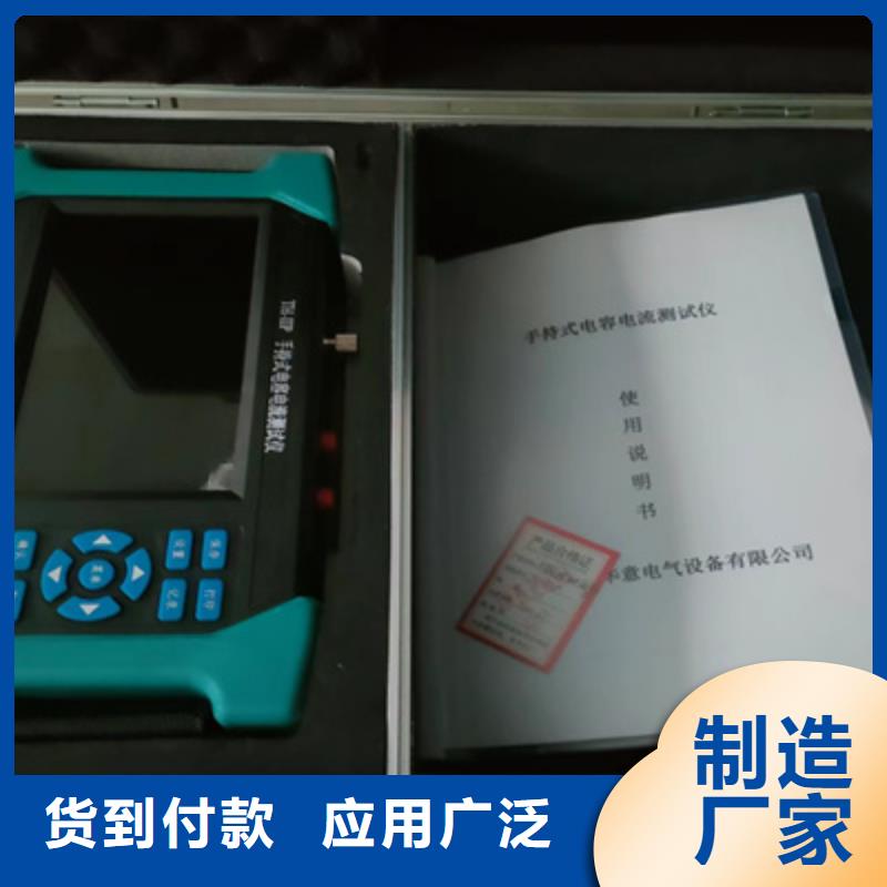 电感电容测试仪