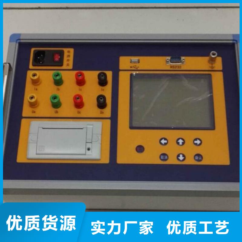 【 电容电流测试仪变压器直流电阻测试仪实力商家供货稳定】