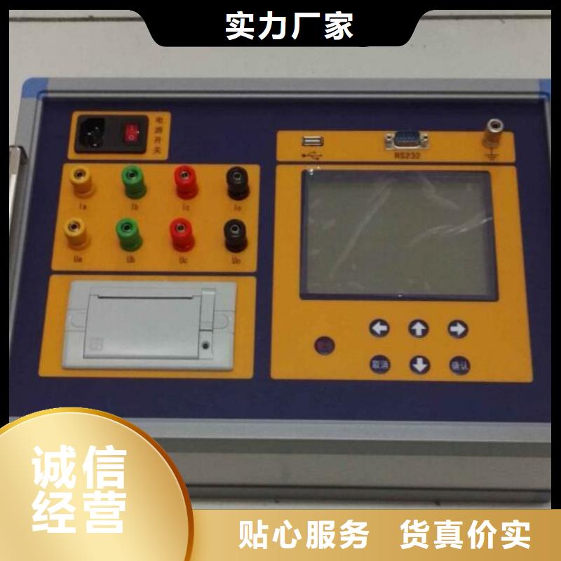 电感电容测试仪
