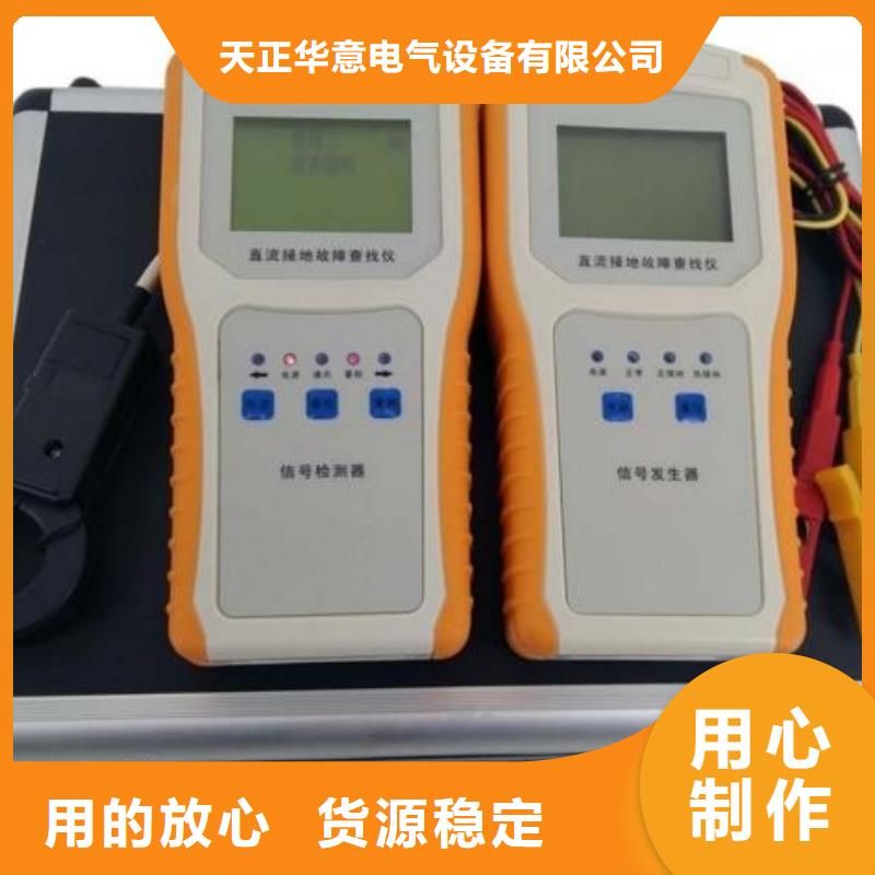 配网电容电流测量仪