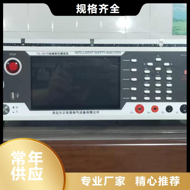电感电容测试仪