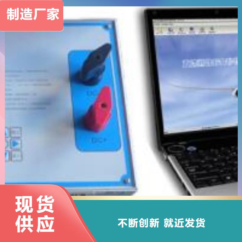 电感电容测试仪