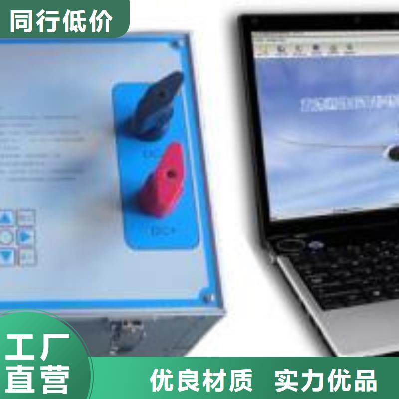 配网电容电流测量仪
