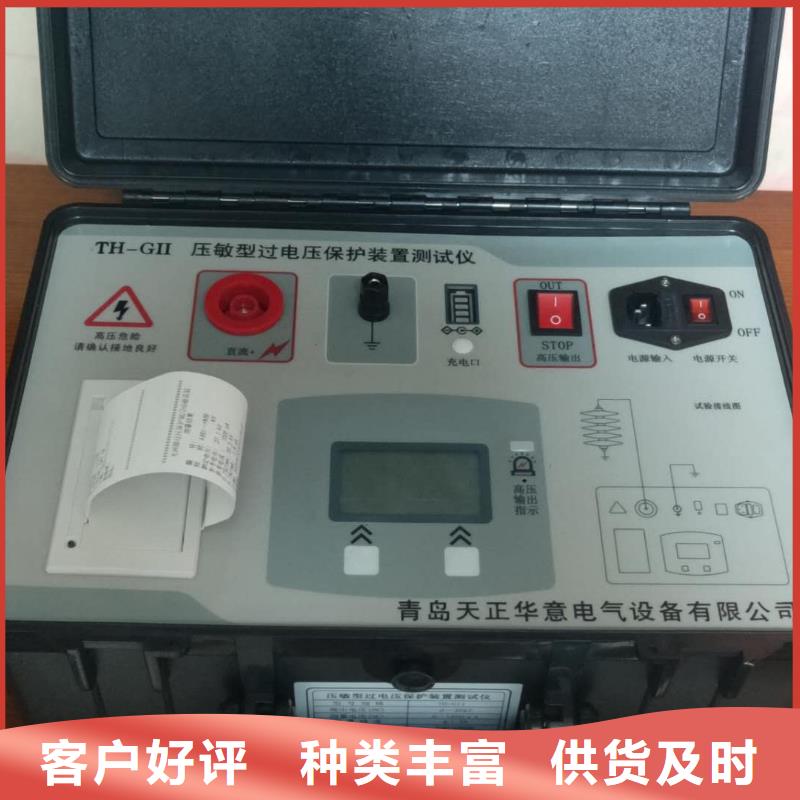 电容电流测试仪直流电阻测试仪超产品在细节