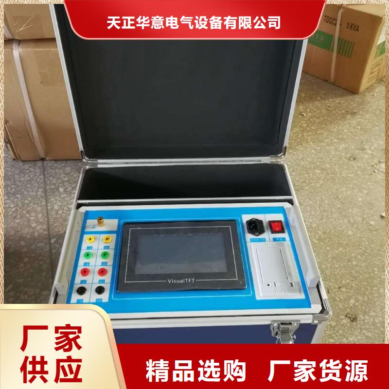 全自动变比测试仪2025已更新(/团队)