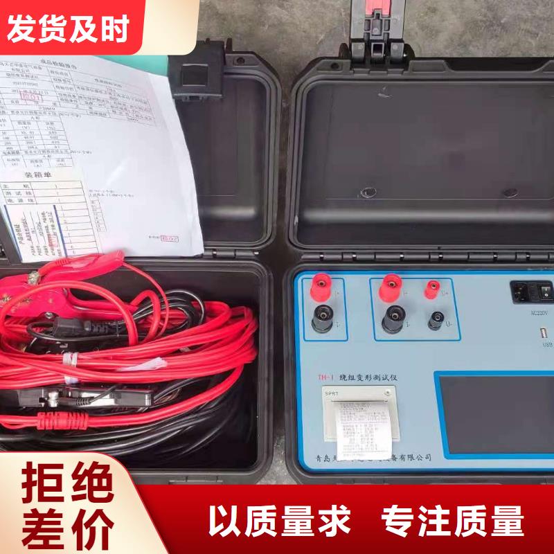 变压器有载开关测试仪_变频串联谐振耐压试验装置诚信商家