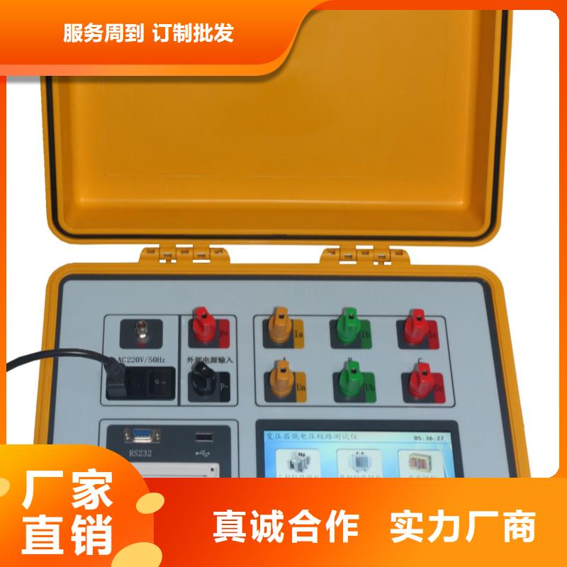 【变压器有载开关测试仪】,蓄电池测试仪应用范围广泛-天正华意电气设备(黔东南市分公司)|覆盖地域天柱|施秉|毕节|贵阳|黔南|铜仁|遵义