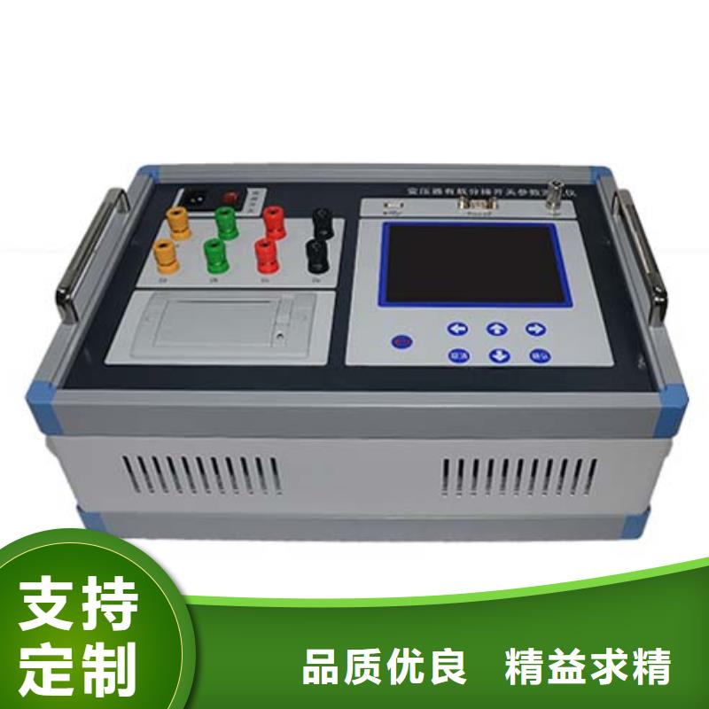 变压器变比测试仪放心选择