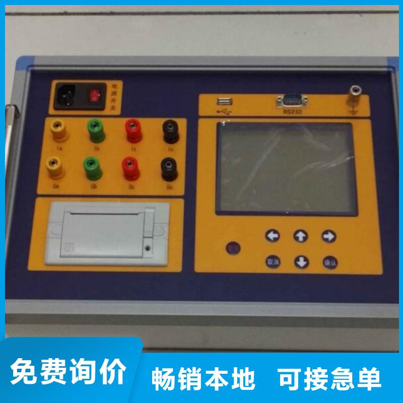 变压器有载开关测试仪,【录波分析仪】随心所欲定制-天正华意电气设备(玉树市分公司)-二八商务