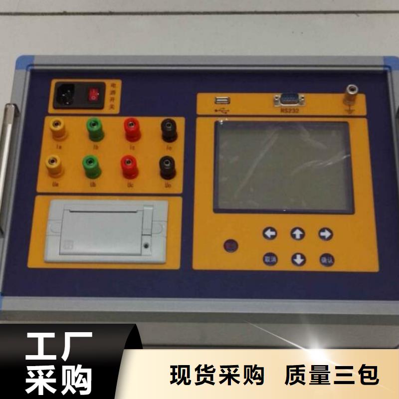 【变压器有载开关测试仪】,蓄电池测试仪应用范围广泛-天正华意电气设备(黔东南市分公司)|覆盖地域天柱|施秉|毕节|贵阳|黔南|铜仁|遵义