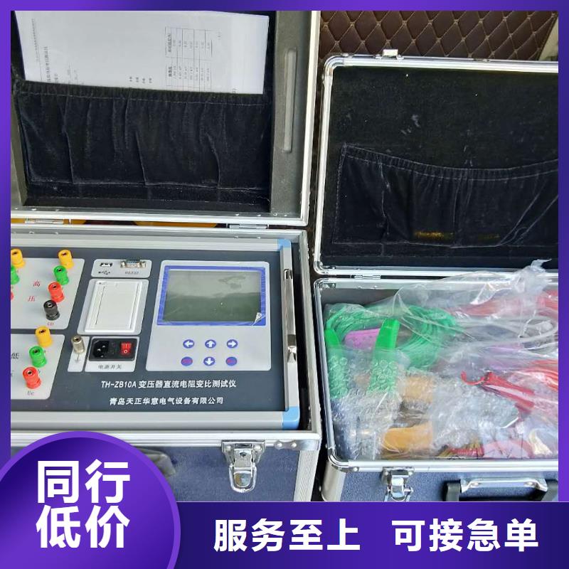 【变压器有载开关测试仪】,蓄电池测试仪应用范围广泛-天正华意电气设备(黔东南市分公司)|覆盖地域天柱|施秉|毕节|贵阳|黔南|铜仁|遵义