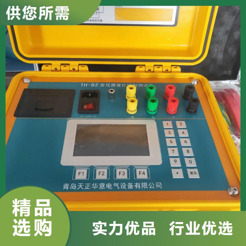 变压器变比测试仪放心选择