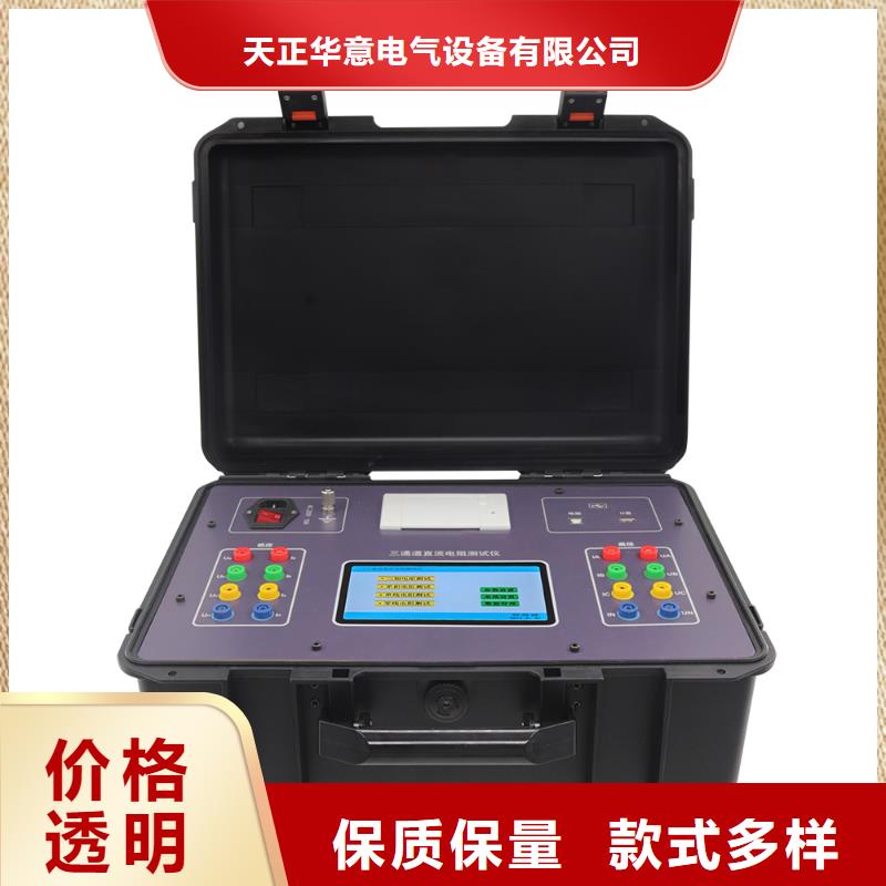 变压器有载开关测试仪,【录波分析仪】随心所欲定制-天正华意电气设备(玉树市分公司)-二八商务
