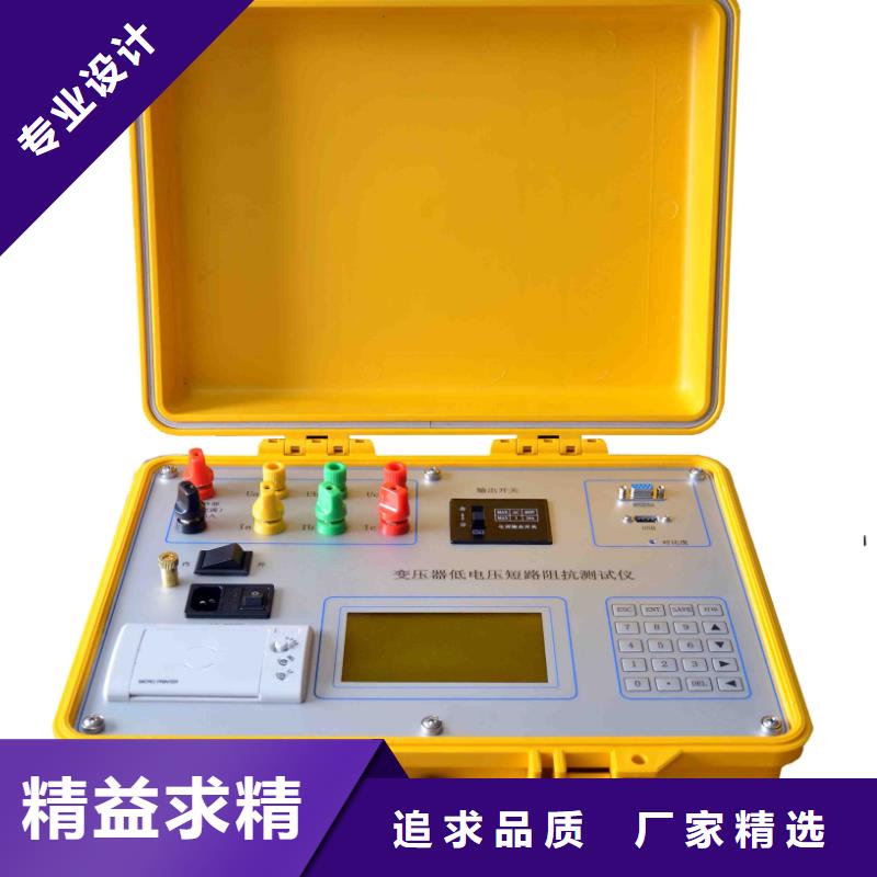 变压器有载开关测试仪,【录波分析仪】随心所欲定制-天正华意电气设备(玉树市分公司)-二八商务