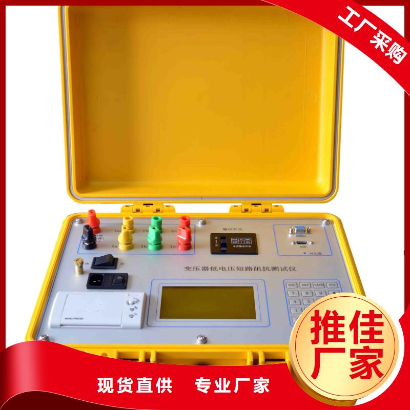 【变压器有载开关测试仪】,蓄电池测试仪应用范围广泛-天正华意电气设备(黔东南市分公司)|覆盖地域天柱|施秉|毕节|贵阳|黔南|铜仁|遵义