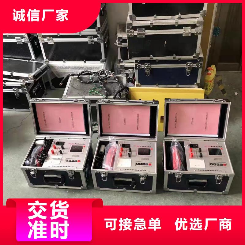 变压器有载开关测试仪,【录波分析仪】随心所欲定制-天正华意电气设备(玉树市分公司)-二八商务