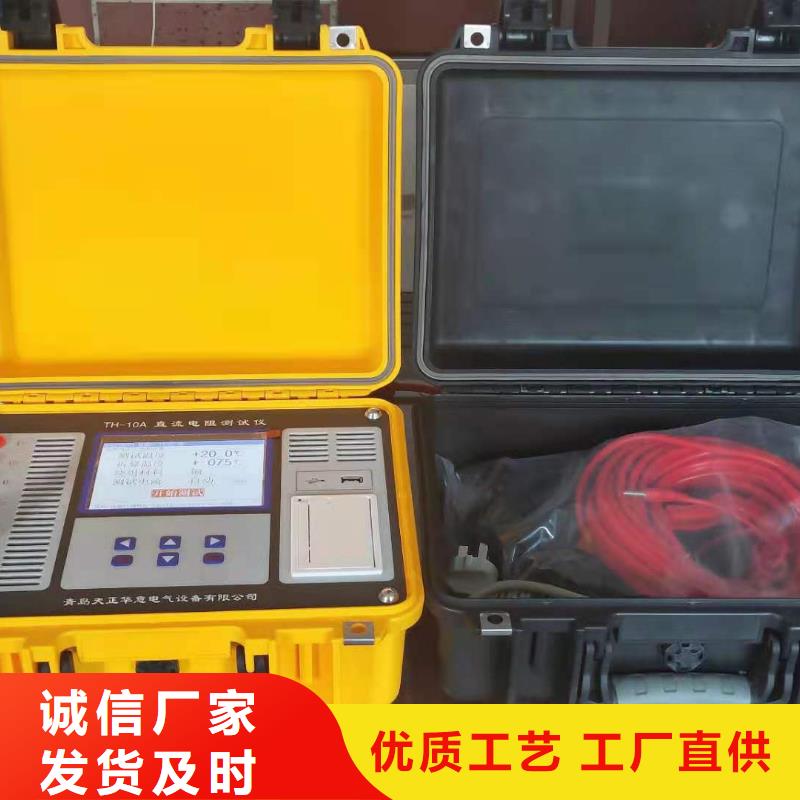 全自动变比测试仪2025已更新(/团队)
