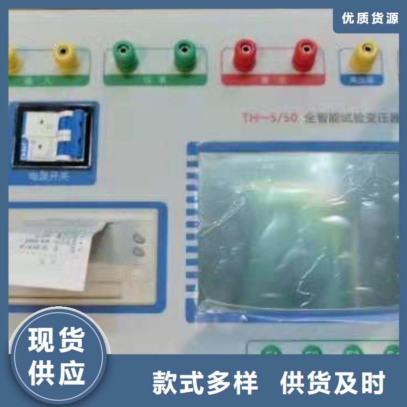 【变压器有载开关测试仪】,蓄电池测试仪应用范围广泛-天正华意电气设备(黔东南市分公司)|覆盖地域天柱|施秉|毕节|贵阳|黔南|铜仁|遵义