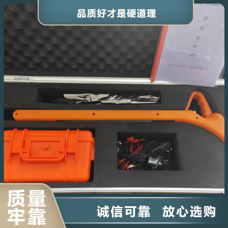 清障仪-【高压开关特性校准装置】来图来样定制-服务区域包括西华|川汇|漯河|新乡|信阳|洛阳等-产品视频