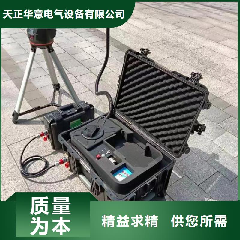 清障仪-【高压开关特性校准装置】来图来样定制-服务区域包括西华|川汇|漯河|新乡|信阳|洛阳等-产品视频