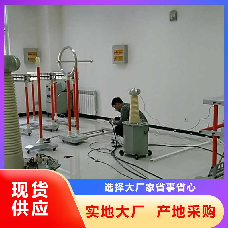 天正华意【试验变压器】-直流高压发生器快捷物流-业务覆盖区域|三山|繁昌|淮北|池州|六安|淮南|蚌埠|滁州|合肥-二八商务