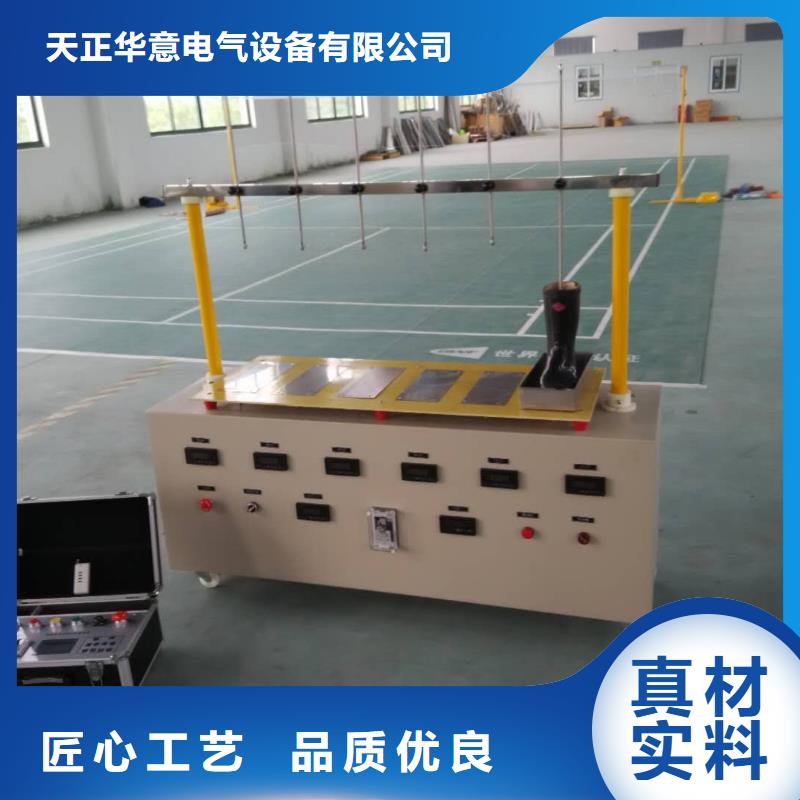 工频耐压试验装置