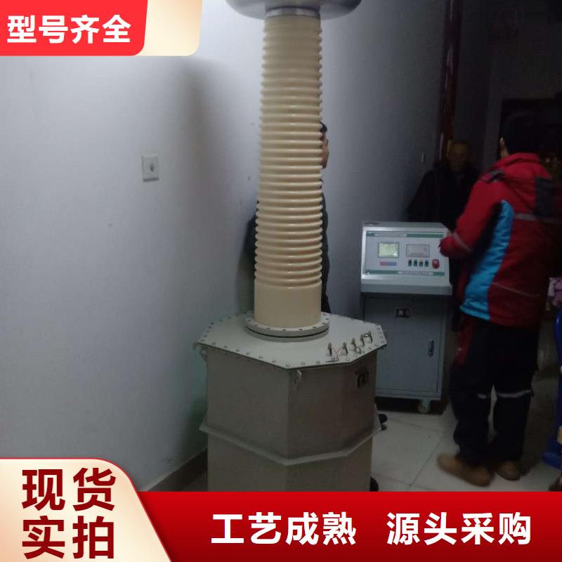 工频耐压试验装置